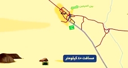 اصول اولیه پیاده روی اربعین حسینی