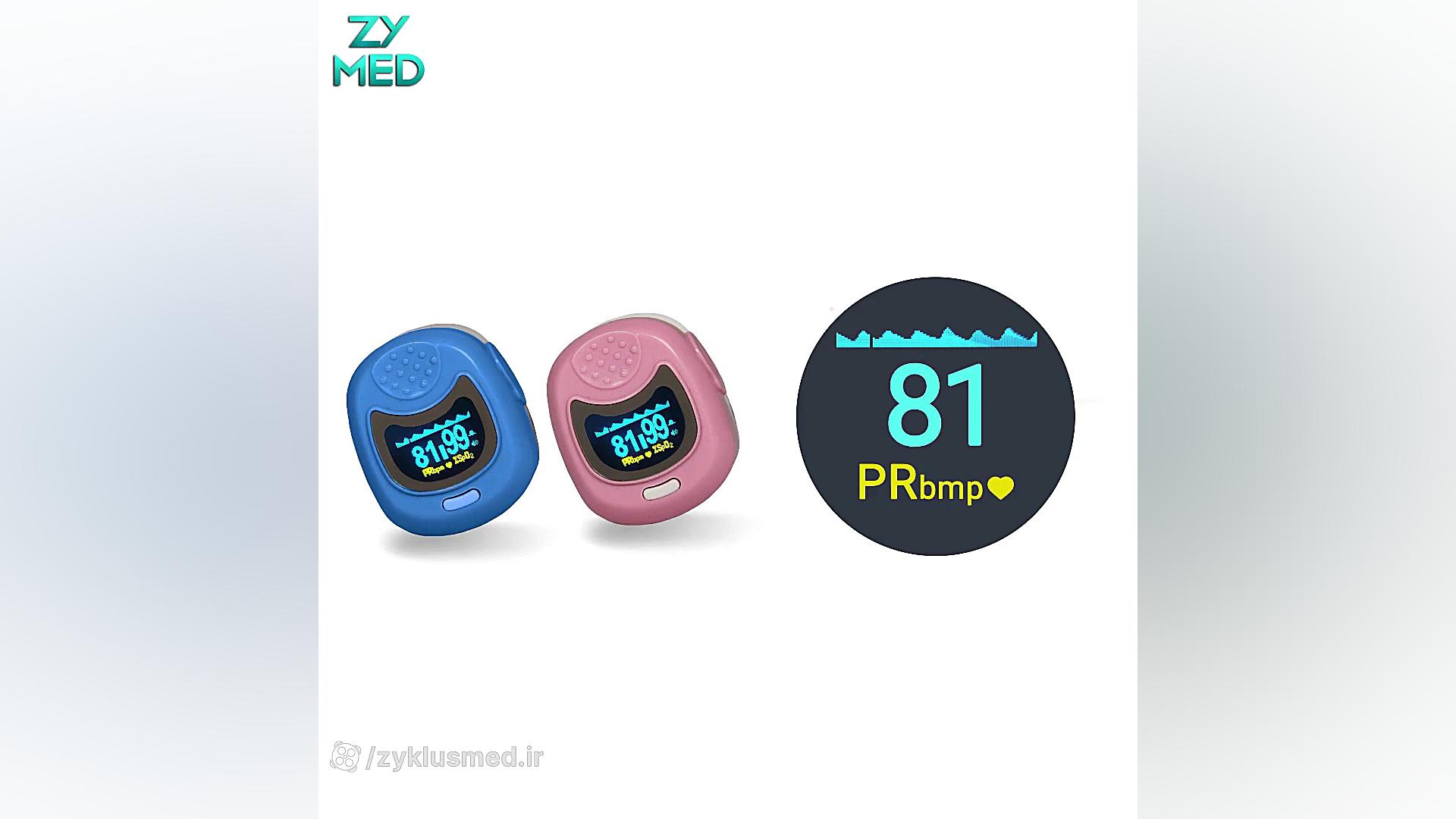 پالس اکسیمتر کودک زیکلاس مد مدل کیو بی کلینیک مو