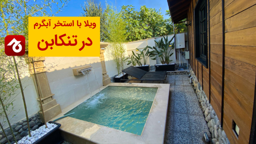 پوستر بزرگ