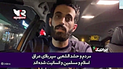 فعال رسانه ای عربستانی: همه در نام امام حسین ذوب می شوند و اختلاف ها کنار می رود فعال رسانه ای عربستانی: همه در نام امام حسین ذوب می شوند و اختلاف ها کنار می رود