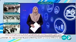 نمایشگاه اختصاصی جمهوری اسلامی ایران در مسکو نمایشگاه اختصاصی جمهوری اسلامی ایران در مسکو