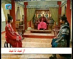 دانلود سریال افسانه جومونگ قسم...