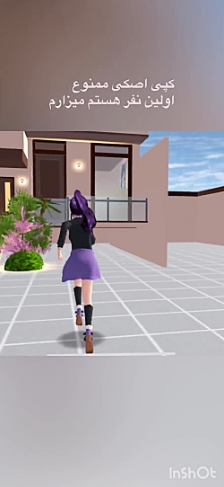 کد ساکورا اسکول کپی ممنوعه آپا...