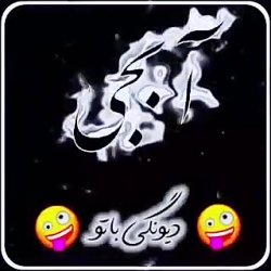 چقدر دوست دارم || کلیپ خواهرم || کلیپ آبجی