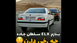 کلیپ شوتی ۴۰۵ ࡆ شوتی دریفت پژو...