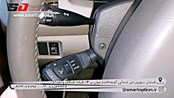 نصب کروز کنترل ام وی ام 550