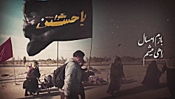 حاج محمود کریمی  مسیر اربعین