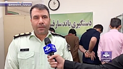 دستگیری اعضای باند سارقان تلفن همراه در اصفهان دستگیری اعضای باند سارقان تلفن همراه در اصفهان