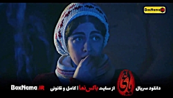 سریال یاغی قسمت 19 کامل (تماشای سریال یاغی قسمت نوزدهم) کشتی گیر یاغی