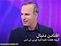 کلیپ خنده&zwnj;دار(BTS)