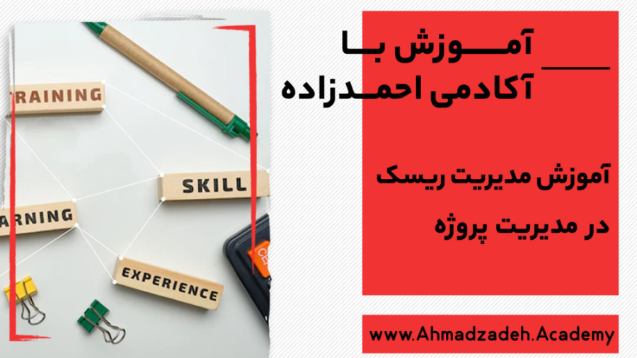 بخشی , آموزش , مدیریت , ریسک , پروژه , ویدیو , توانید , دکتر , محمد , احمدزاده , ارائه , ببینید , ـ-ـ-ـ-ـ-ـ-ـ-ـ-ـ-ـ-ـ-ـ-ـ-ـ-ـ-ـ-ـ-ـ-ـ-ـ-ـ-ـ-ـ-ـ-ـ-
جهت , اطلاع , بهره , آموزشی , مشاوره , آکادمی , مرکز , حوزه , کسب , کار , چابک , چابکسازی , سازمان , وب , سایت , مراجعه , فرمائید:
آکادمی , احمدزاده:
https: , ahmadzadeh , academy
مرکز