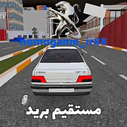 یکی از آموزش های کلاچ