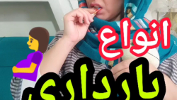 طنز سرنا امینی  کلیپ سرنا امین...