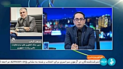 خدمات زیست بوم فناوری به زائران اربعین حسینی_پرویزکرمی خدمات زیست بوم فناوری به زائران اربعین حسینی_پرویزکرمی
