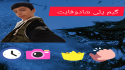 گیم پلی شادوفایت مود شده