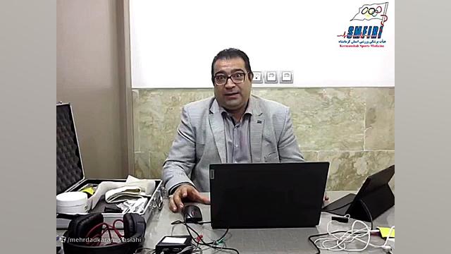 هیات پزشکی ورزشی مهرداد کرمی سیاسیاهی روانشناس لیزر موهای زائد