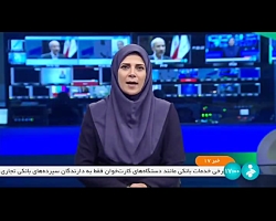 قبض رایگان 5 میلیون مشترک برق در کشور قبض رایگان 5 میلیون مشترک برق در کشور