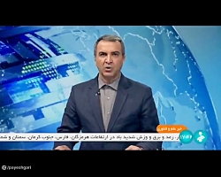 بومی سازی نسل جدید ژنراتور شعاعی بومی سازی نسل جدید ژنراتور شعاعی