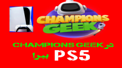 با بازی champions geek پی اس 5 ببر!