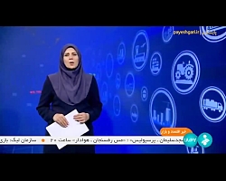 ثبت نام خودرو در سامانه یکپارچه ساعت 16 به پایان رسید ثبت نام خودرو در سامانه یکپارچه ساعت 16 به پایان رسید