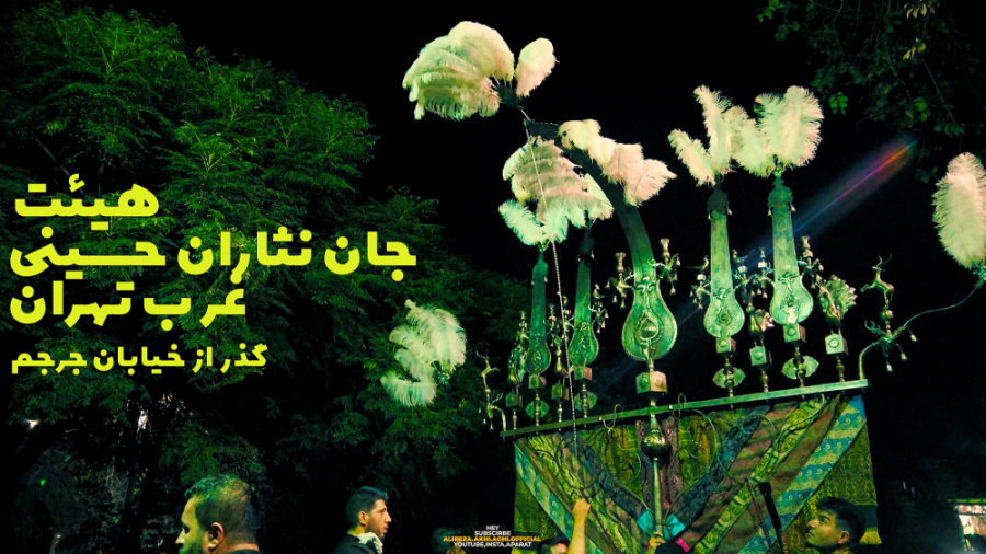 پوستر بزرگ