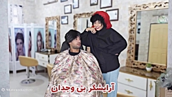 ویدیو سرنا امینی  سرنا امینی...