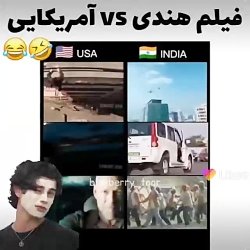 هر هر