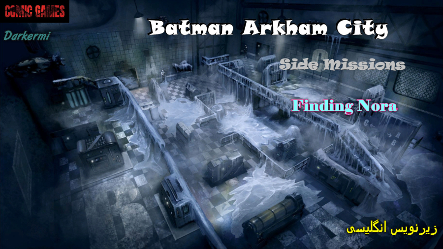 راهنمای بازی Batman Arkham City همراه با زیرنویس انگلیسی بخش : Finding Nora