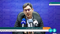 سخنگوی صنعت آب: اتصال شبکه آب شرب همدان به سد تالوار تا پایان هفته سخنگوی صنعت آب: اتصال شبکه آب شرب همدان به سد تالوار تا پایان هفته
