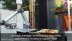 این ربات سرآشپز برایتان سوسیس...