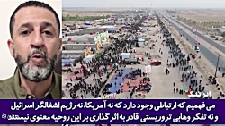 هدیه مخصوص سردار سلیمانی بعد از موفقیت در هر عملیاتی چه بود؟! هدیه مخصوص سردار سلیمانی بعد از موفقیت در هر عملیاتی چه بود؟!