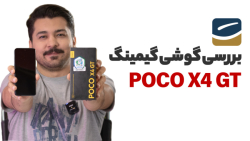POCO X4 GT Review | نقد و بررسی پوکو ایکس ۴ جی تی POCO X4 GT Review | نقد و بررسی پوکو ایکس ۴ جی تی