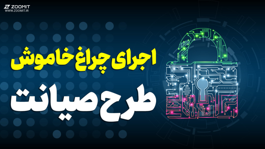 پوستر بزرگ