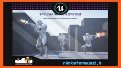 پروژه آنریل انجین : TPS Character System