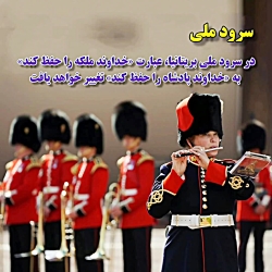 تغییرات در انگلستان پس از مرگ ملکه الیزابت دوم تغییرات در انگلستان پس از مرگ ملکه الیزابت دوم