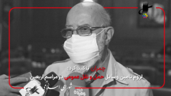 گزارش مهدی چمران از نود و یکمین جلسه شورای شهر تهران در جمع خبرنگاران گزارش مهدی چمران از نود و یکمین جلسه شورای شهر تهران در جمع خبرنگاران