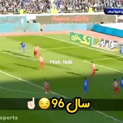 فقط برای طرفداران استقلال