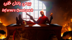 نقد و بررسی باندل Inferno#039;s Quest Pack - پطروس