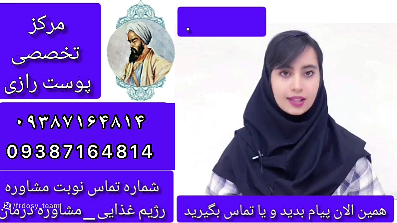 ارتباط لوپوس و کلیه باهم چیست هایفوتراپی