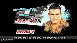 ریتم تملی معاک از عمر و دیاب مخصوص کرگ