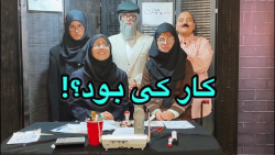 طنز سرنا امینی  کلیپ سرنا امین...