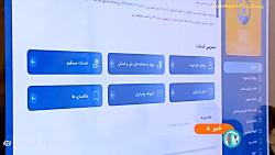 پنجره خدمات هوشمند سازمان برنامه و بودجه پنجره خدمات هوشمند سازمان برنامه و بودجه