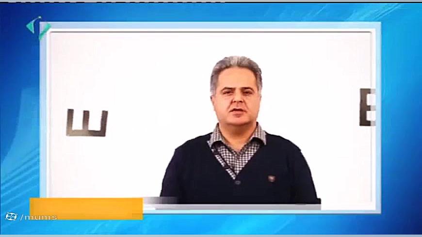 عمل جراحی زیبایی چشم و پلک نپتوکلیب