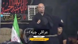 دوربین مخفی دیدنی از یکی از مواکب عراق