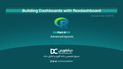 04 - Advanced layouts