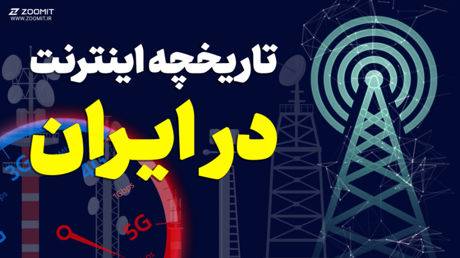 پوستر بزرگ