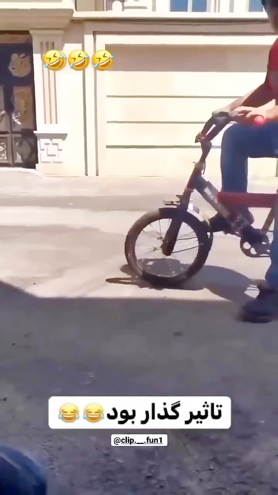 خندار ترین ویدیو