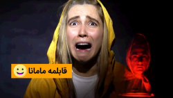 کلیپ خنده دار ایرانی ، طنز ، ط...