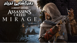 رمزگشایی تریلر بازی assassin#039;s creed mirage