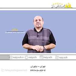 المپیاد نجوم